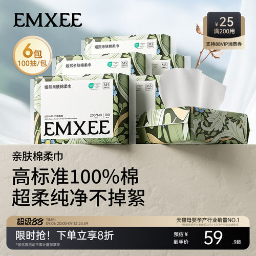 100%天然纯棉花加厚  呵护妈妈宝宝稚嫩肌肤