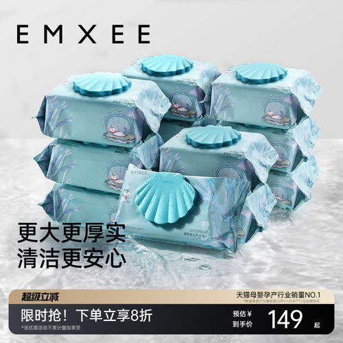 婴儿手口专用 舒适亲肤 7重安全检测