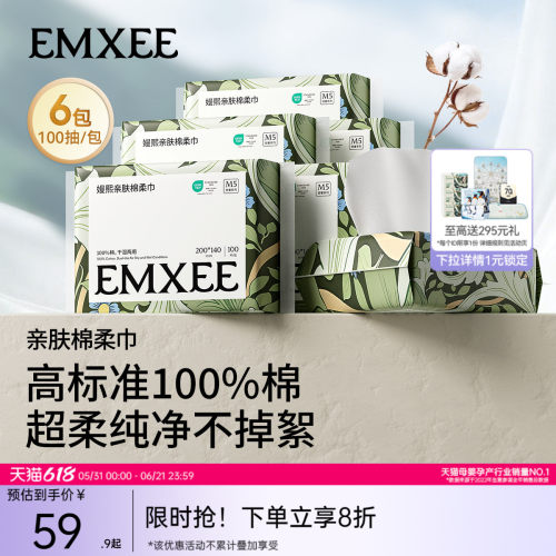 100%天然纯棉花加厚  呵护妈妈宝宝稚嫩肌肤