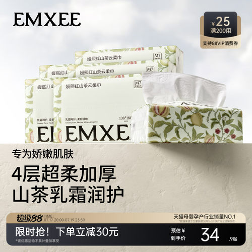 英国康普顿科技研发 专注婴儿肌 安全0添加