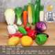 17 наборов овощей (ухудшение сумки для сбора)