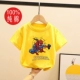 Черный чистый паук -мужчина короткий T (хлопок) желтый