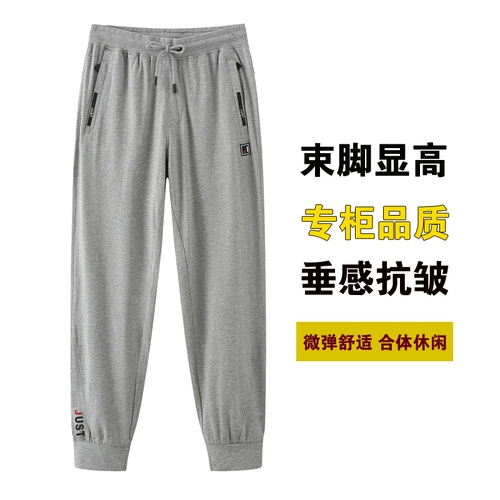 Летние тонкие спортивные белые штаны для влюбленных для отдыха, для бега