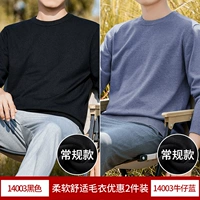 Черный+джинсовый синий