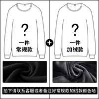 Группа B [1 Обычная модель+1 кусок нано B = 148,9 Юань] имеет дисконтирование 24,9 Юань