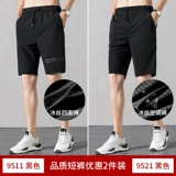 Шелковые шорты для отдыха, быстросохнущие тонкие штаны, коллекция 2022