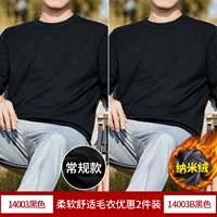 B черный+черный