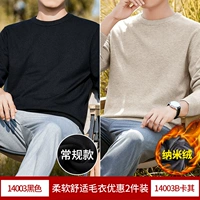 Б черный+хаки