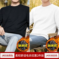 C черный+белый