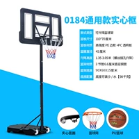 0184 Общая модель+твердый круг+7 баскетбол (1,35-3,05 метра)