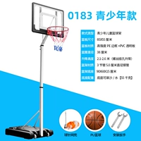 0183 Молодежь+баскетбол (2,1-2,6 метра)
