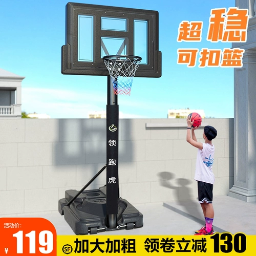 Домашняя уличная баскетбольная стойка в помещении для детского сада для взрослых