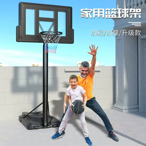Домашняя уличная баскетбольная стойка в помещении для детского сада для взрослых
