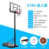 0185 Взрослая модель+твердая корзина+7 баскетбол (1,7-3,05 метра)