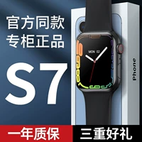 Apple, универсальные часы из нержавеющей стали, есть синхронизация с телефоном, браслет, новая коллекция, S7, bluetooth