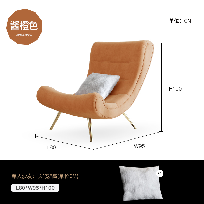 nordic snail chair lazy sofa tiger chair single living room bedroom lounge chair balcony home light luxury leisure chair