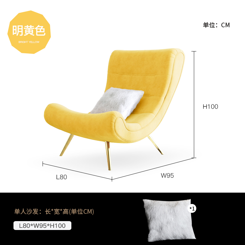 nordic snail chair lazy sofa tiger chair single living room bedroom lounge chair balcony home light luxury leisure chair