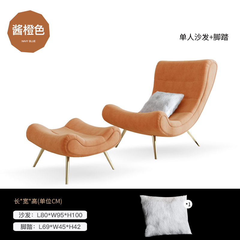 nordic snail chair lazy sofa tiger chair single living room bedroom lounge chair balcony home light luxury leisure chair