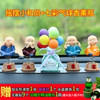 Spring Swing Four Monk+[Ball Confession Balloon]