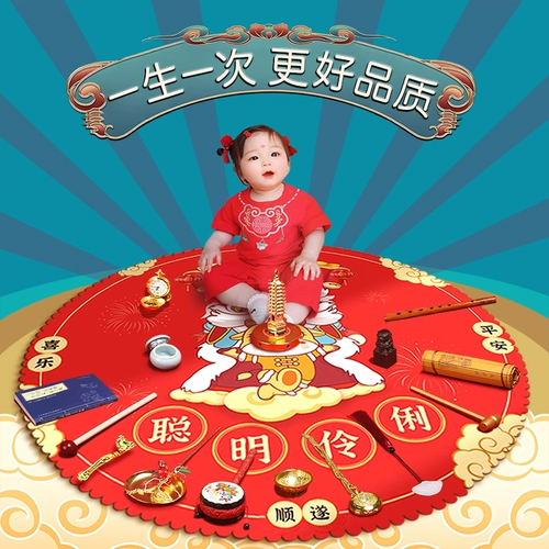 Комплект, детский реквизит, детская игрушка подходит для мужчин и женщин для девочек, китайский стиль, подарок на день рождения
