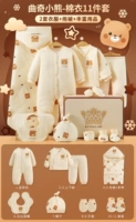 Cooky Bear 11 -Piece Set [Cotton Clothing]