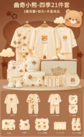 Cookie Bear 21 Peect Set [Four Seasons]