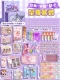 Справочник канцелярских канцелярских товаров Supreme Set [Kuromi] подарок изящные подарочные пакеты