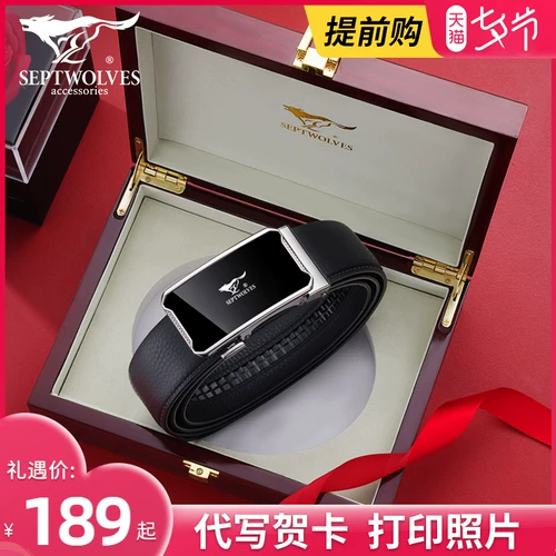 Высококлассный креативный ремень на день Святого Валентина для друга, подарок на день рождения