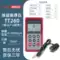 Bắc Kinh Lần máy đo độ dày lớp phủ TT220/260/230 thép không gỉ dày lớp kẽm crom lớp sơn màng oxit lớp Máy đo độ dày