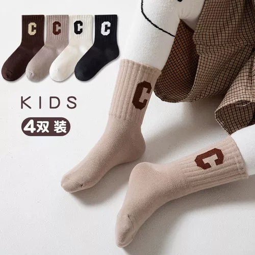 Детские осенние демисезонные спортивные носки для мальчиков, популярно в интернете, средней длины