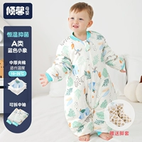 Обновление 7-Gear Visual Tempret Slue Small Elephant [Осенняя и зимняя постоянная температура в толстом хлопковом зажиме] с крышкой для ног 10-20 ℃