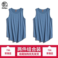 [Специальная цена 2 штуки] 796 Haze Blue [240G хлопка]