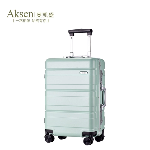 Aksen/Okai Sheng 6633 Алюминиевая каркавая галстук багаж