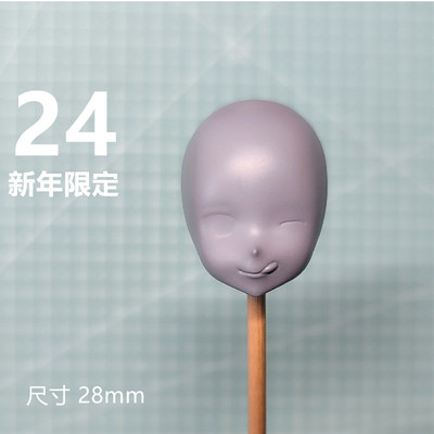 taobao agent Ning Que ing original ultra -light clay soft pottery face model New Year limited model