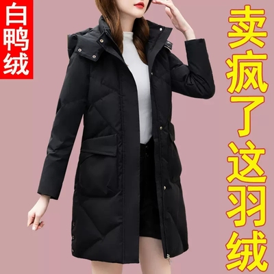 taobao agent Velvet long winter warm down jacket, duck down, mid-length, suitable for teen