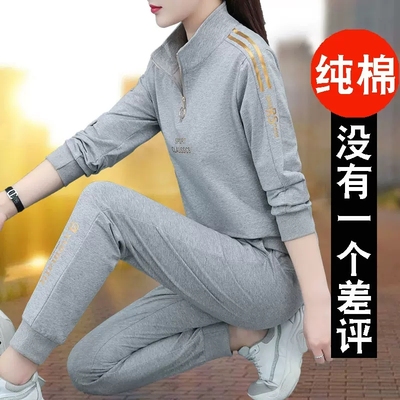 taobao agent Fashionable sports suit for fitness, 2022 collection, for running, autumn