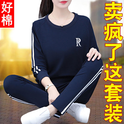 taobao agent Autumn sports suit, fashionable sweatshirt for fitness, for running, 2022 collection, western style