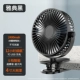 4 -INCH [2400 Одиночный батарея] Супер длинный резерв 12 часов