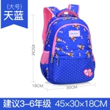 Школьный рюкзак, детская сумка через плечо для принцессы, 1-3-5 года