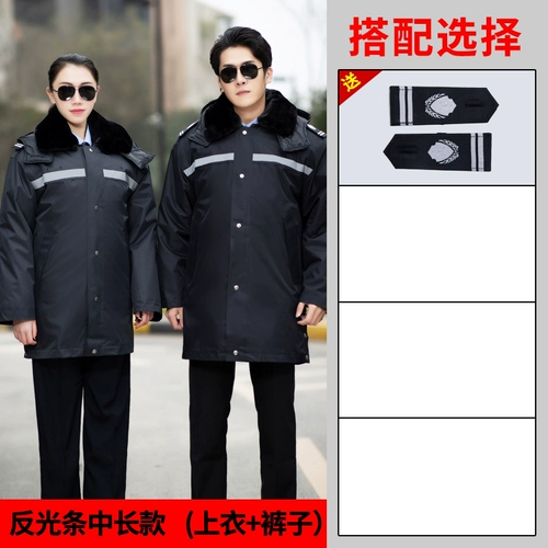 Комбинезон, пуховик, униформа, зимняя куртка, увеличенная толщина