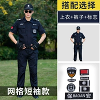 Летний короткий тренировочный костюм (топ+брюки+логотип)