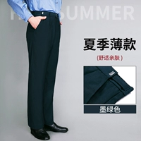 Чернильные зеленые летние брюки