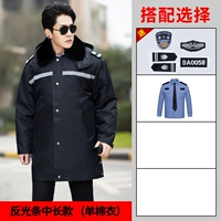 Светоотражающая длинная рубашка, средней длины