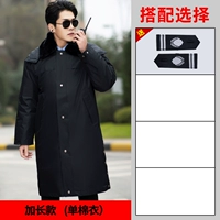 Расширенный вершина