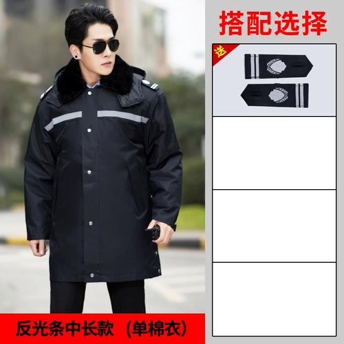 Комбинезон, пуховик, униформа, зимняя куртка, увеличенная толщина