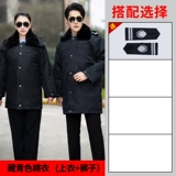 Комбинезон, пуховик, униформа, зимняя куртка, увеличенная толщина