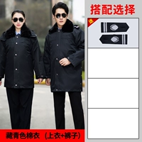 Длинный комплект, средней длины