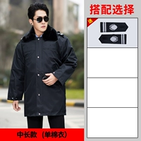 Средний топ