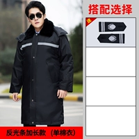 Светоотражающий, длинный