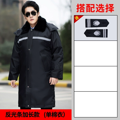 Комбинезон, пуховик, униформа, зимняя куртка, увеличенная толщина